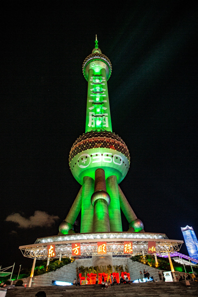 互聯(lián)網(wǎng)公司真會(huì)玩兒！360點(diǎn)亮東方明珠塔