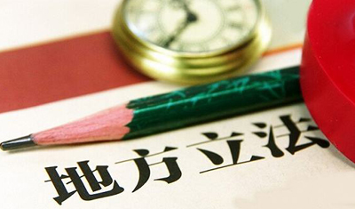 北京推動“地方立法”：科技成果產(chǎn)權(quán)可歸個人