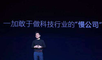 一加劉作虎：OnePlus電視將于今年年底在印度生產(chǎn)