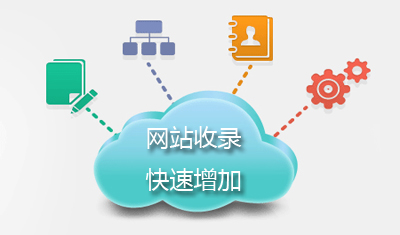 2898站長(zhǎng)資源平臺(tái)：怎樣快速增加網(wǎng)站收錄量呢？