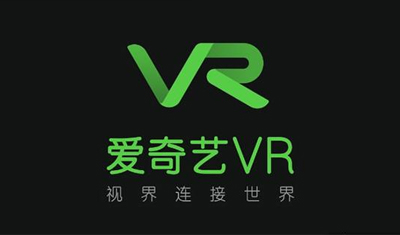 愛奇藝智能加速VR/AR生態(tài)建設(shè)完成億級A輪融資