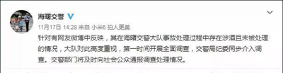 交警局紀(jì)委介入浙江一網(wǎng)友稱(chēng)酒駕后花錢(qián)“擺平”調(diào)查