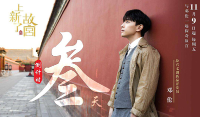 賣貨綜藝：衛(wèi)視戰(zhàn)勝互聯(lián)網(wǎng)平臺的突破口！