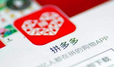 亞馬遜與拼多多合作：限時快閃店登陸拼多多全球購頁面