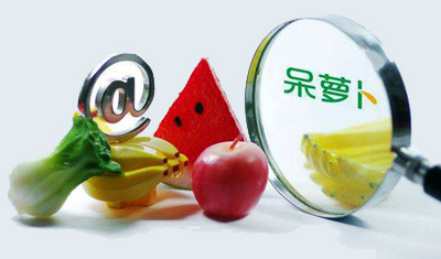 生鮮電商呆蘿卜陷入資金困局，李陽(yáng)表示不考慮破產(chǎn)清算