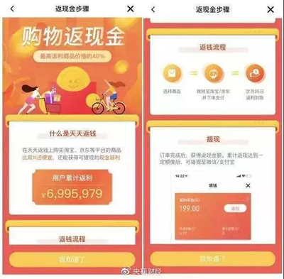 央視網(wǎng)評(píng)：有關(guān)部門不可任由ofo繼續(xù)戲耍用戶