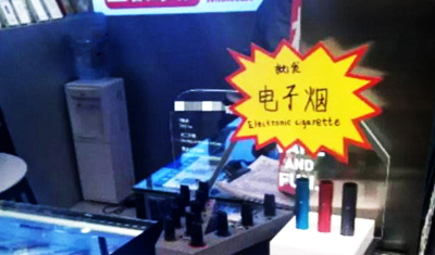 得益于線上“禁售”，華強北轉(zhuǎn)型做電子煙成了香餑餑