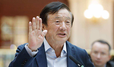 任正非：近兩年華為消費(fèi)類(lèi)設(shè)備將擺脫對(duì)美技術(shù)依賴