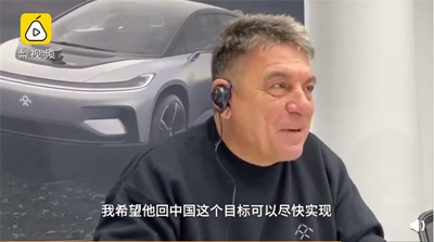 FF全球CEO：啟動進(jìn)入中國的計(jì)劃，希望賈躍亭盡快回國