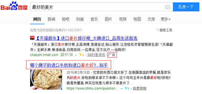 網(wǎng)站標(biāo)題關(guān)鍵詞如何優(yōu)化？