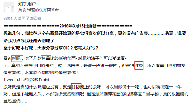 關(guān)鍵詞語(yǔ)義關(guān)聯(lián)！