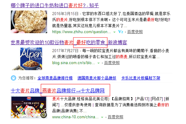 網(wǎng)站關(guān)鍵詞排名，如何優(yōu)化？
