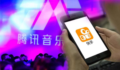 繼抖音之后，騰訊音樂與快手達成最大規(guī)模版權(quán)合作