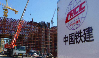 香港聯(lián)交所已同意中國(guó)鐵建分拆鐵建重工于科創(chuàng)板上市