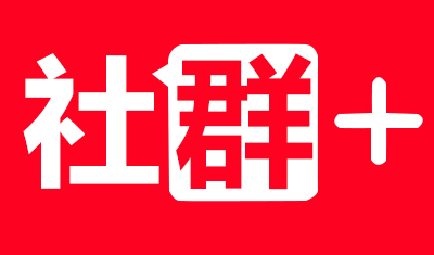 解鎖社群密碼：從0到1搭建你的專屬部落