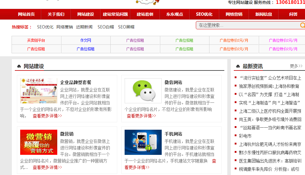 我愛技術(shù)網(wǎng)